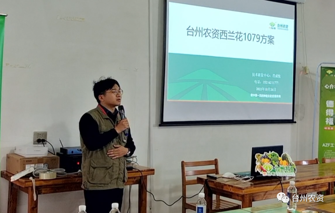 西蘭花套餐“德得福+農(nóng)地富”：快速緩苗，減肥提效！